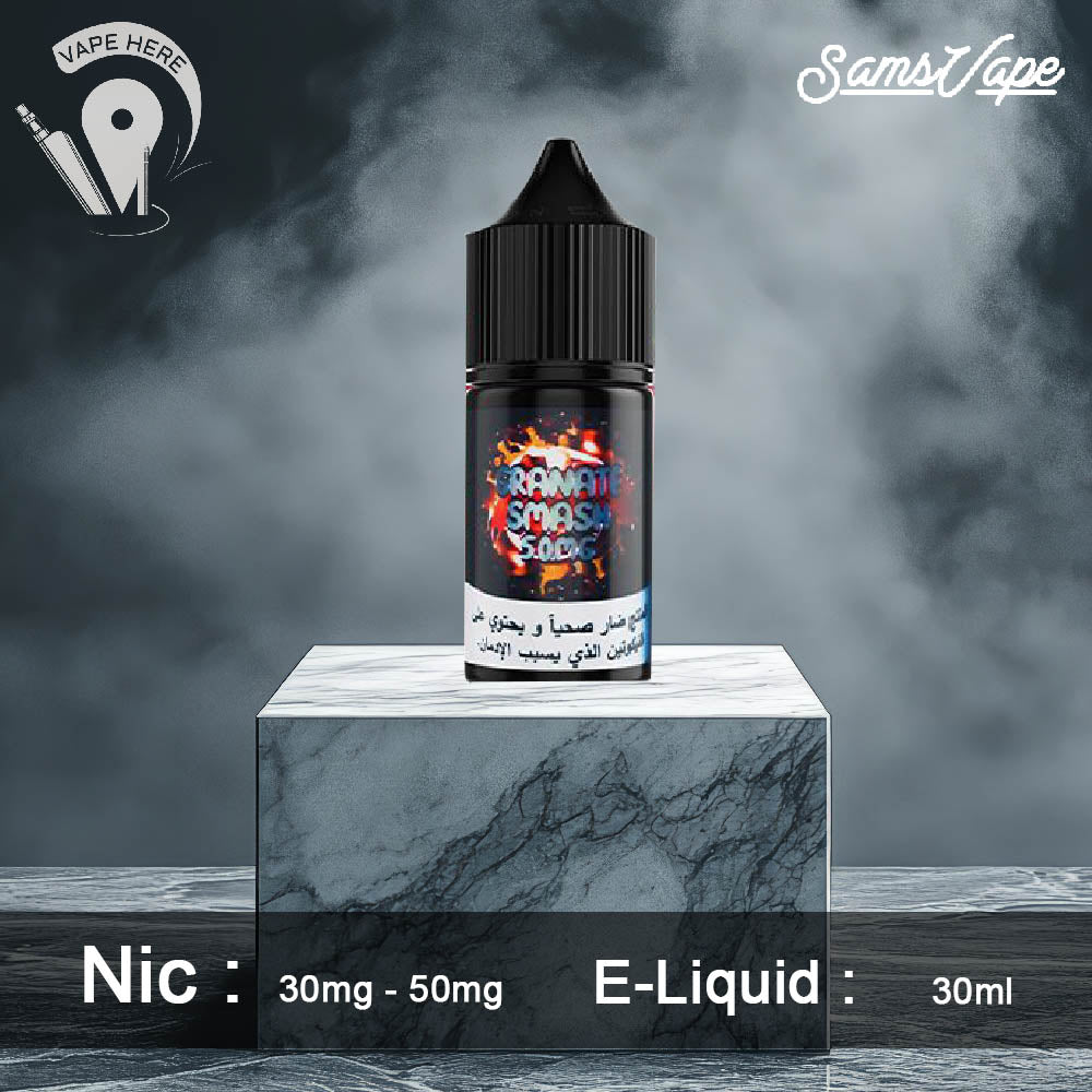 GRANATE SMASH SALT NIC - SAMS VAPE UAE Dubai