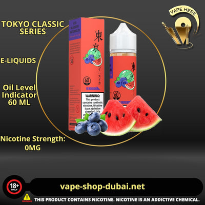 TOKYO BLUEBERRY WATERMELON 60ML- CLASSIC SERIES - Vape Here Store