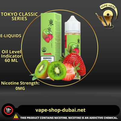 TOKYO STRAWBERRY KIWI 60ML- CLASSIC SERIES - Vape Here Store