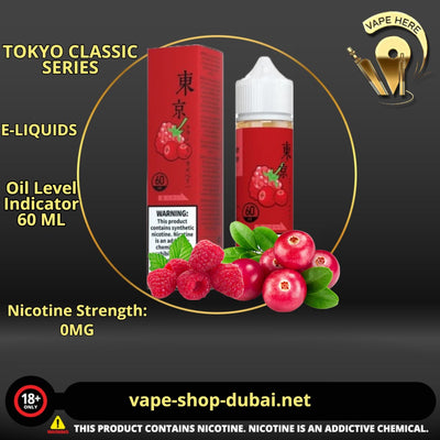 TOKYO CRANBERRY RASPBERRY 60ML- CLASSIC SERIES - Vape Here Store