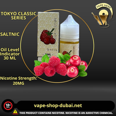 TOKYO CRANBERRY RASPBERRY SALTNIC 30ML- CLASSIC SERIES - Vape Here Store