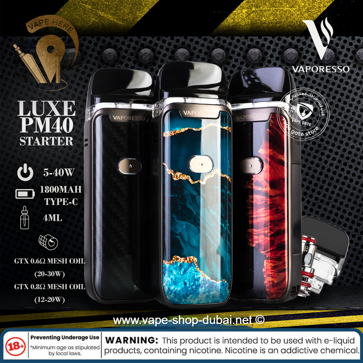 VAPORESSO - LUXE PM40  Starter Kit 1800mAh - Vape Here Store