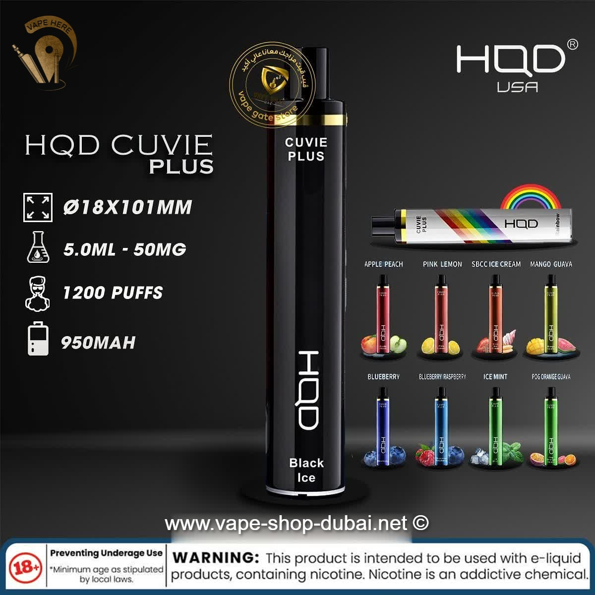 HQD Cuvie Plus Disposable Pods -1200 Puffs - Vape Here Store