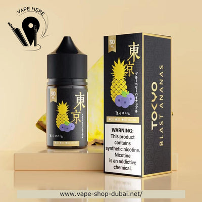 TOKYO BLAST ANANAS SALTNIC 30ML- GOLDEN SERIES - Vape Here Store