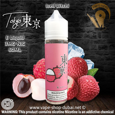 TOKYO LITCHI E LIQUID 60ML- CLASSIC SERIES - Vape Here Store