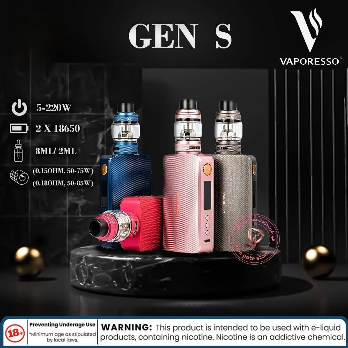 Vaporesso Gen S Starter Kit 220W with NRG S Tank - Vape Here Store