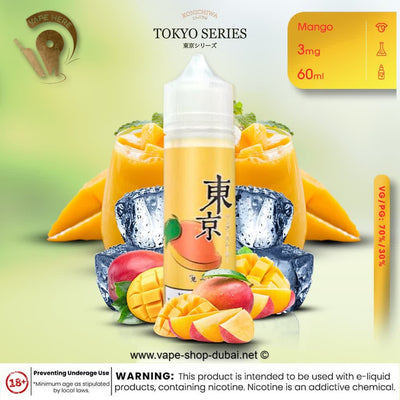 TOKYO MANGO E LIQUID 60ML- CLASSIC SERIES - Vape Here Store